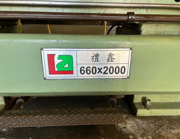 禮鑫車床660X2000 3